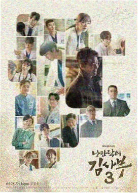 五福临门 幕后花絮合集