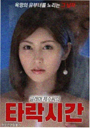 五福临门 观众口碑盘点